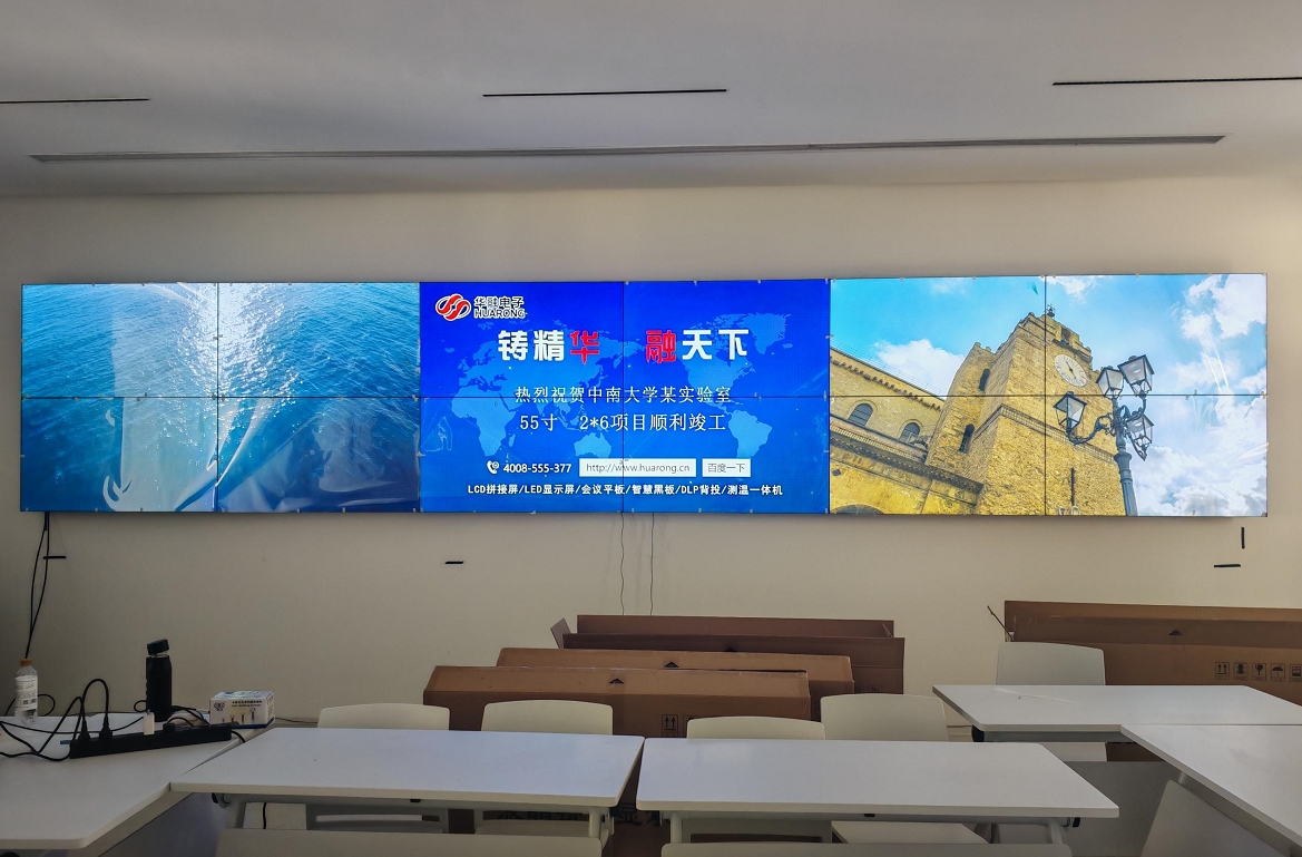 中南大學實驗室2*6拼接屏順利竣工！